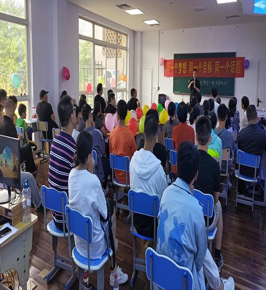 家长会