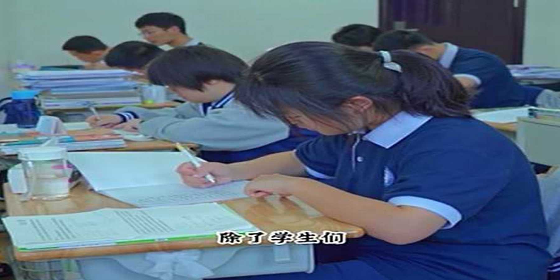 学生一天