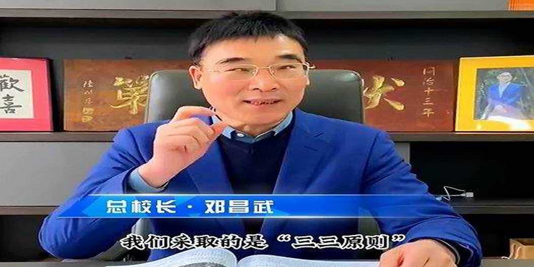 教学师资
